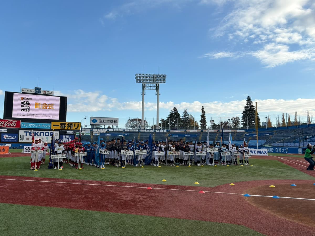 ポップアスリートカップ開会式の球場全景